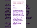 వదిలి వెళ్ళకే నా రాక్షసి శాడిస్టిక్ & క్యూట్ కామెడీ లవ్ స్టోరీ #telugu