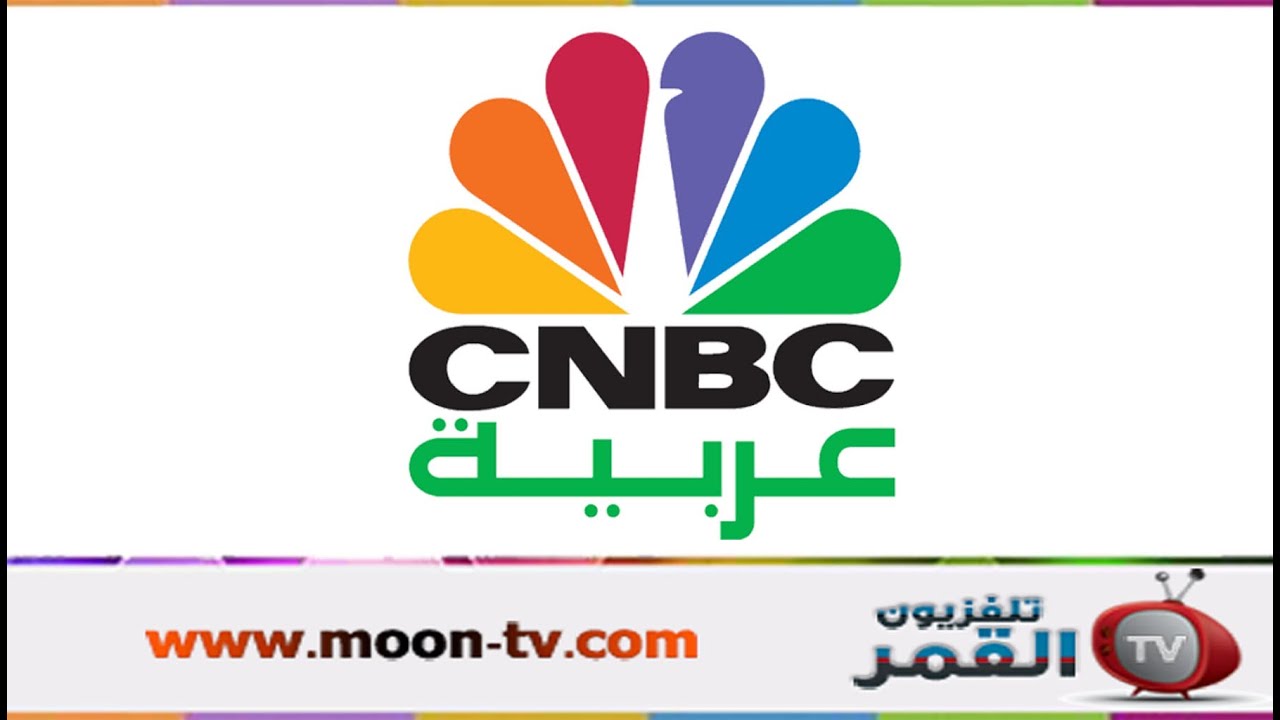 Cnbc com. CNBC. Логотип CNBC-E. Ведущие CNBC Arabia. CNBC TV.