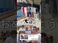 すしらーめんりくで爆笑する青ラブ