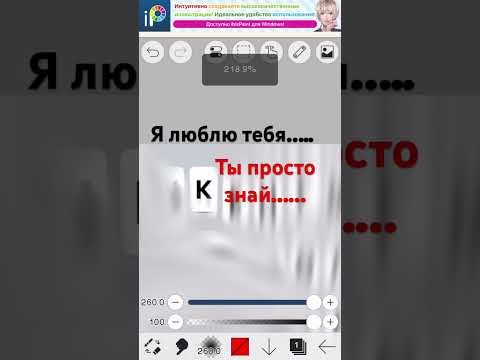 Видео: Клим лю💗💗💗💗 #dancevideotiktok #роблокс #dance #roblox #подпишись #makeup