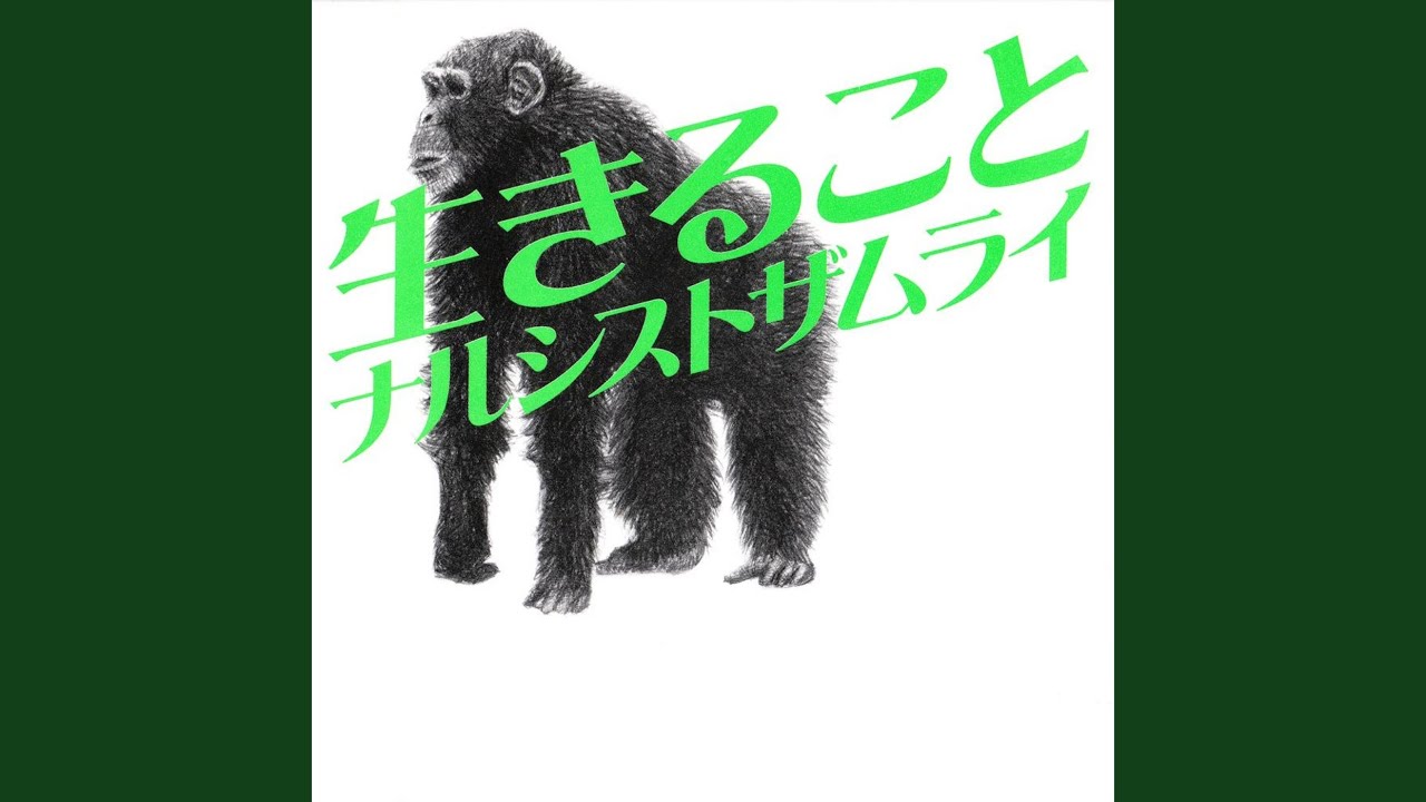 Sleduj 君に送る歌 (Kimi ni okuru uta) na YouTube
