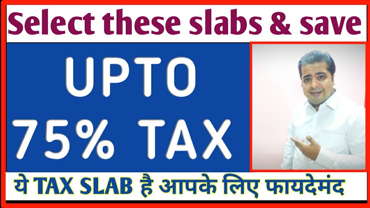 new-income-tax-rate-income-tax-slabs-fy-2020-21-which-tax-slab-is