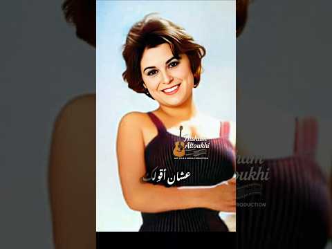 يا حلو صبح سعاد حسني و محمد قنديل
