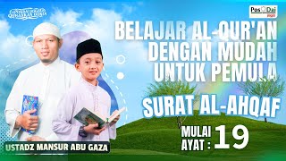 BELAJAR MEMBACA ALQURAN UNTUK PEMULA SURAT AL AHQAF DAN TERJEMAHAN INDONESIA 🔴 LIVE NGAOS POS DAI