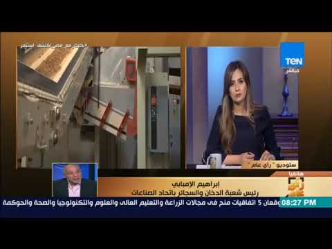 رأي عام سبب تسعير أرخص علبة سجائر في مصر ب15 5 جنيه فقط