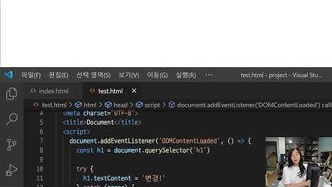 혼공 자바스크립트 54강 - 예외 처리