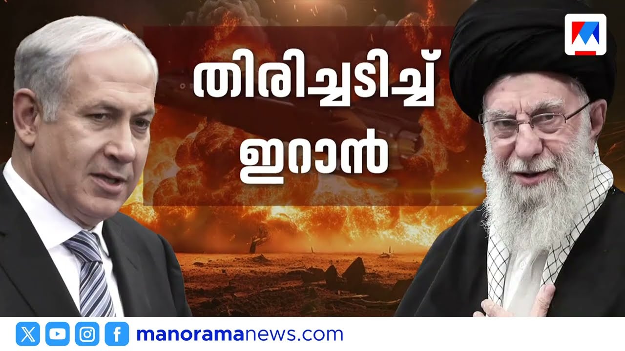 ട്രംപിന്റെ ജനപ്രീതി താഴ്ന്ന നിലയിൽ: മോഹൻ വർഗീസ് | iran israel