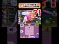 しょうブシが最強な理由【妖怪ウォッチバスターズ月兎組】 #妖怪ウォッチ #妖怪ウォッチバスターズ #shorts #short #チート