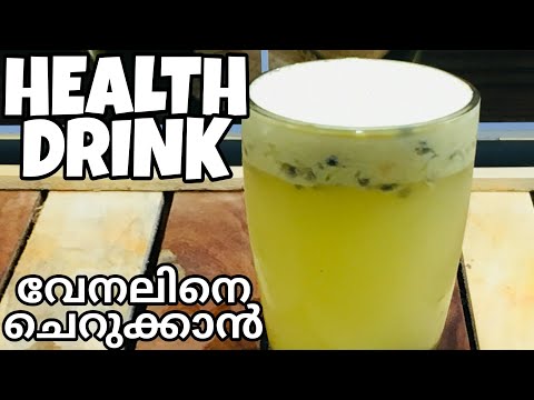 passion-fruit-juice-recipe-in-malayalam-||-healthy-summer-drink-||-refreshing-welcome-drink-recipe