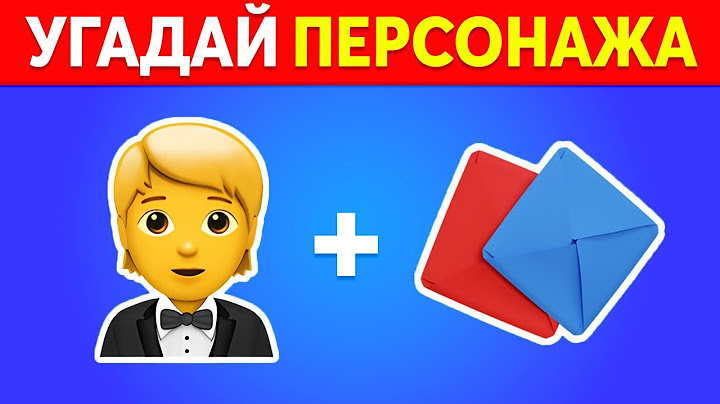 УГАДАЙ ПЕРСОНАЖА ИЗ ИГРЫ КАЛЬМАРА 2 ПО ЭМОДЗИ 🎮🦑