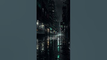 أكتب شيء تؤجر عليه🌿❤️☺️#قرآن#quran#المصحف#سورة#قارئ#شيخ#تلاوة#تدبر#ترتيل#راحة_نفسية#الله#آيه#اكسبلور