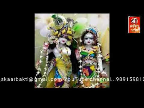 Mohan Ki Geeta Jaisi Tum Murli Ki Taanon Si
