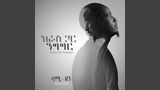 Download Lagu Man Yamnishal Download Lagu Man Yamnishal