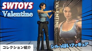 SWTOYS FS059ジルJillバレンタインValentineバイオハザード