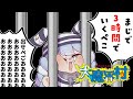 【大魔界村】まじで3時間でクリアします!!!ぺこ!【ホロライブ/兎田ぺこら】
