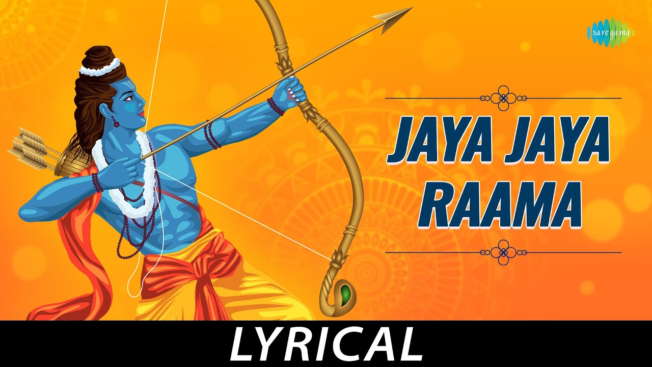 Jaya Jaya Raama   Telugu Devotional Lyrical  Lord Ram  SP Balasubrahmanyam  KV Mahadevan