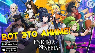 :        Enigma of Sepia - ( Android \ iOS )