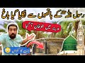 HEAVY RAIN ⛈️ In MADINA | Rasool Allah Kay Haathon Se Lagya Hua Bagh 😍