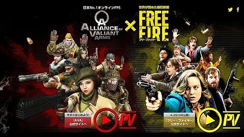 【AVA】フリー・ファイヤー予告編を作ってみた【Tetrapod 】