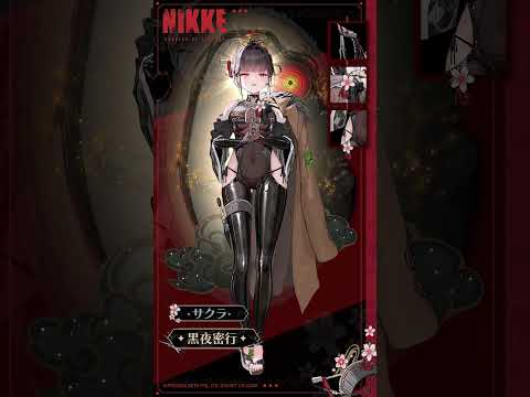 【勝利の女神：NIKKE】コスチューム紹介 - サクラ(Sakura)