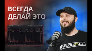 Секретный трюк твоего трека за 3 минуты | Ableton Live Tutorial