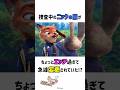 大人向けディズニーの雑学 #ディズニー#トリビア #雑学 #shorts