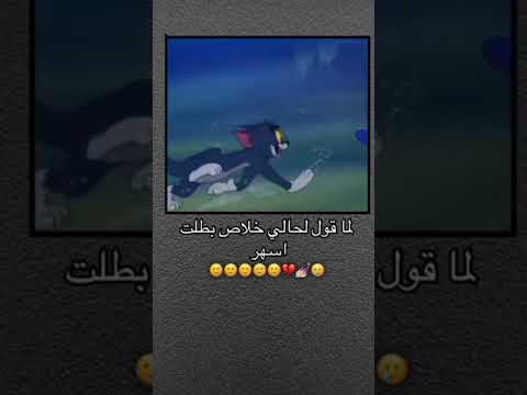 خلص بطلت اسهر تصميم فيديوهات متابعه بدون حقوق