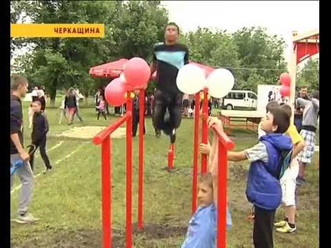 Володимир Кличко відкрив 143 спортивний майданчик для дітей у селі Оксанинаиз YouTube · Длительность: 1 мин6 с Володимир Кличко відкрив 143 спортивний майданчик для дітей у селі Оксанинаиз YouTube · Длительность: 1 мин6 с