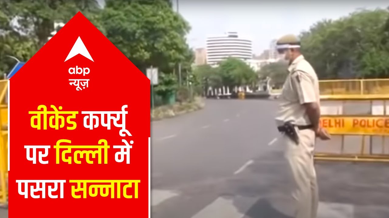 Weekend Curfew: Ground report from Delhi's Rajiv Chowk