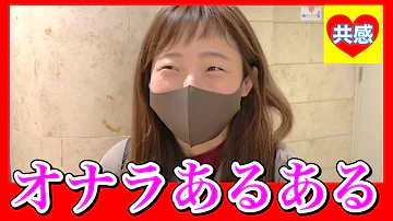 女子 おなら 女子 おなら