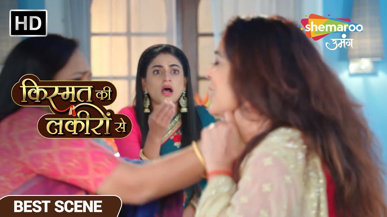 अभय की माँ हुई श्रद्धा पर गुस्से से पागल - Kismat Ki Lakiron Se EP 71 Best Scene - Hindi TV Show