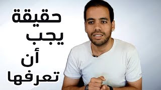 هل يؤثر فارق السن و التعليم و المال على علاقتي به ؟