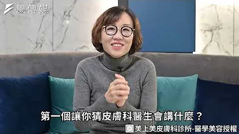 留不住胶原蛋白？医师教你这样做 让你保持Q弹好气色重返年轻！ - 天天要闻
