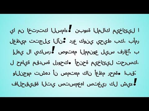 نبوءة الملاك ميخائيل الحقيقة كانت مخفية أسرار أختك ستصدمك وتغير أقرب علاقاتك للأبد