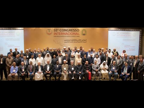 البرازيل تعقد المؤتمر الدولي الخامس والثلاثين لمسلمي أمريكا اللاتينية