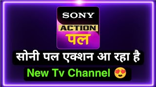 Sony Pal Action आ रहा है On DD Free Dish || DD Free Dish New Update Today 🙂
