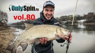 Ловля жереха на колебло Места и проводки #OnlySpin Ловля жереха на колебло Места и проводки #OnlySpin
