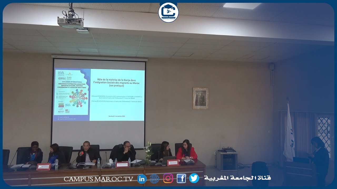 Colloque International - Session de Communication avec  Ibtissam LEKHBIZA et Cheima El Hajjam