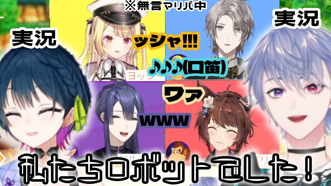 月語ルのゆるトークの裏で繰り広げられる晴星フ景の無言？マリパまとめ【にじさんじ切り抜き/星川サラ/フミ/山神カルタ/甲斐田晴/長尾景/弦月藤士郎】