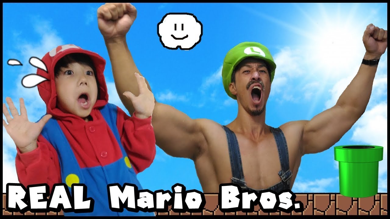 実写版マリオ 可愛いマリオとマッチョなルイージの日常を覗いてみよう Super Mario Youtube