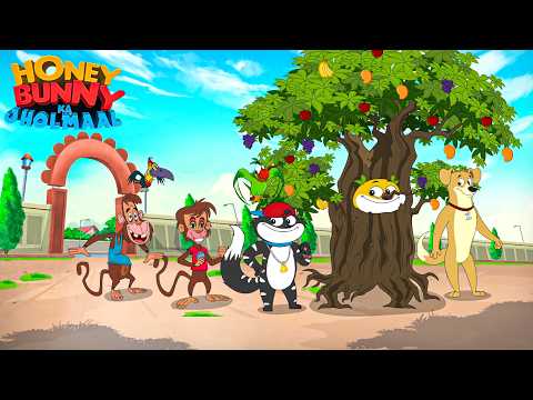 Hunny Bunny कैसे बन गए पेड़? | Hunny Bunny Jholmaal Cartoons for kids Hindi | बच्चो की कहानियां