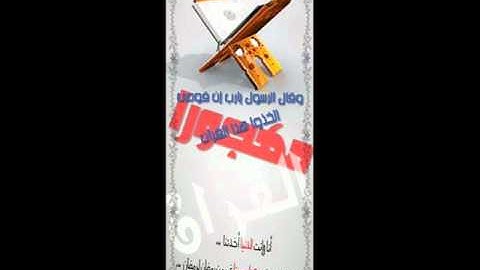 سورة القلم الآيات من 41 الى 43