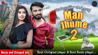 Man Jhume 2  Most Popular Viral Song           