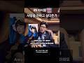 사랑을 전하고 싶다든가 - 아이묭 한동훈 플레이리스트 싶다든가 라방