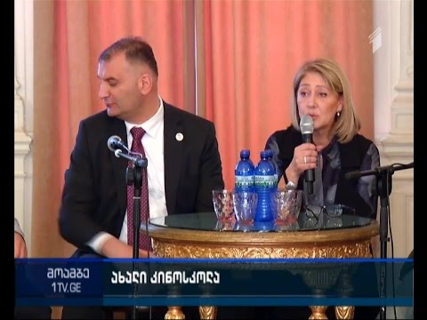 კავკასიის უნივერსიტეტის ახალი კინოსკოლის სამაგისტრო პროგრამის პრეზენტაცია