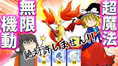 名作ポケモンマンガ ダイヤモンドパール物語の魅力を解説 ポケットモンスターｄｐ物語 Youtube