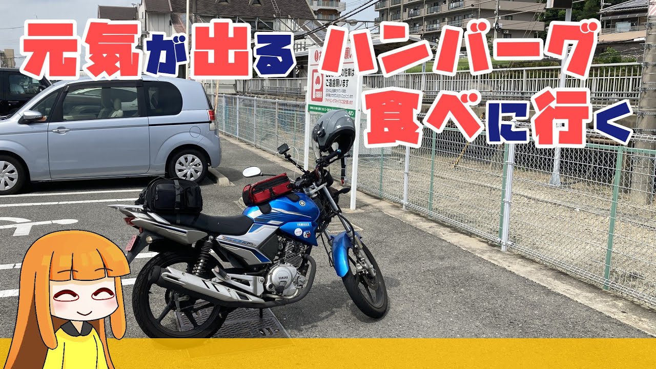 おいしいもん食べて元気をもらお　大阪市内～奈良王寺・葛城ツーリング【関西バイクツーリング　A.I.VOICE車載】