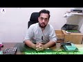 Customer Review | Yousaf Traders(Distributor) | Pakistan # 1 Point of Sale Software eSales Analyst