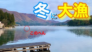 【冬の定番の釣り】 どんなに寒くてもたくさん釣れる、これから旬な釣りは想像以上に手軽!!【水の旅＃ ２２】