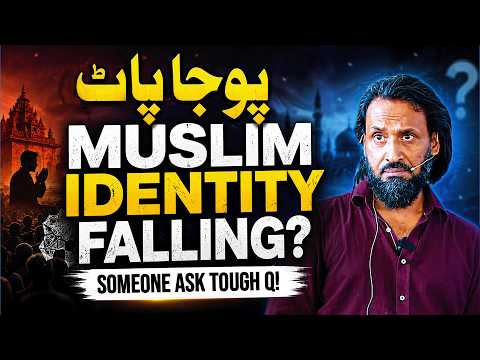 Pooja  Paat | Muslim Indentity | Sahil Adeem